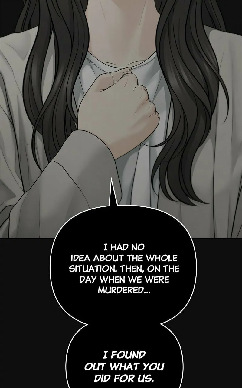 Read Only Hope chapter 65 image 57 on Lezhin