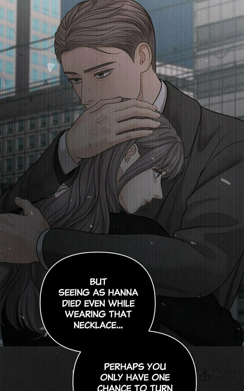 Read Only Hope chapter 67 image 74 on Lezhin