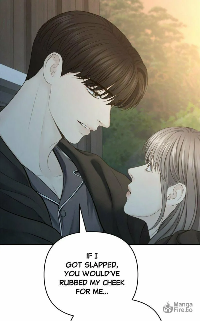 Read Only Hope chapter 67 image 83 on Lezhin
