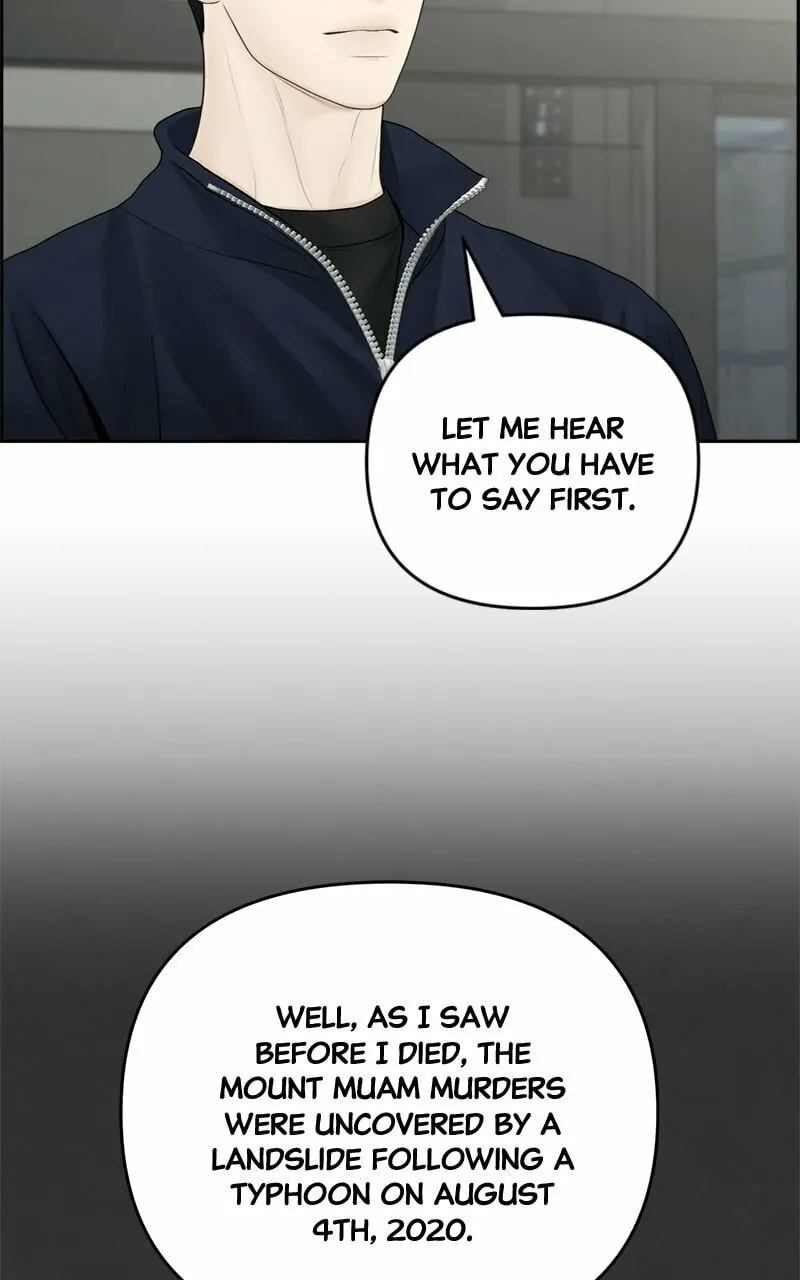 Read Only Hope chapter 68 image 3 on Lezhin