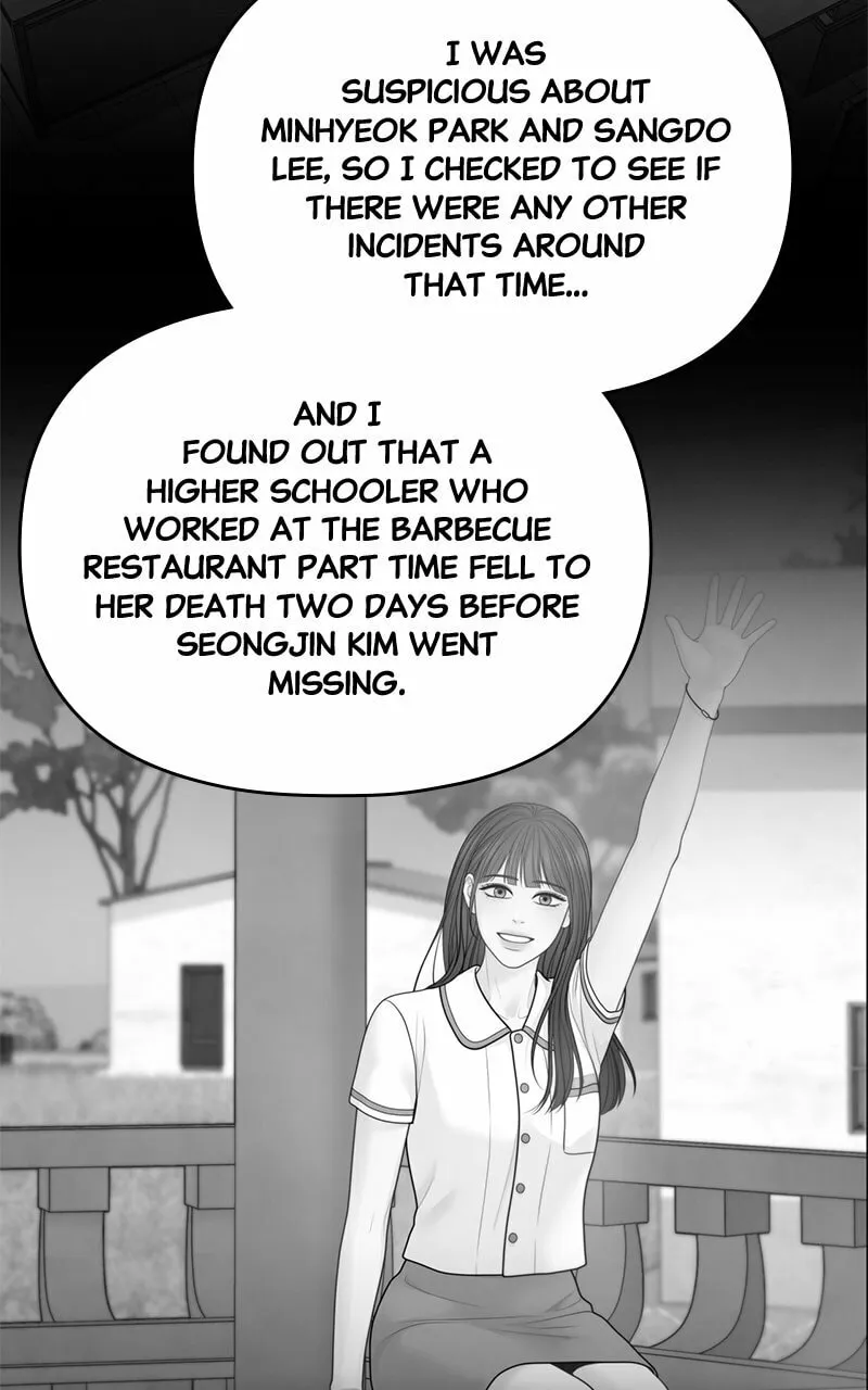 Read Only Hope chapter 68 image 6 on Lezhin