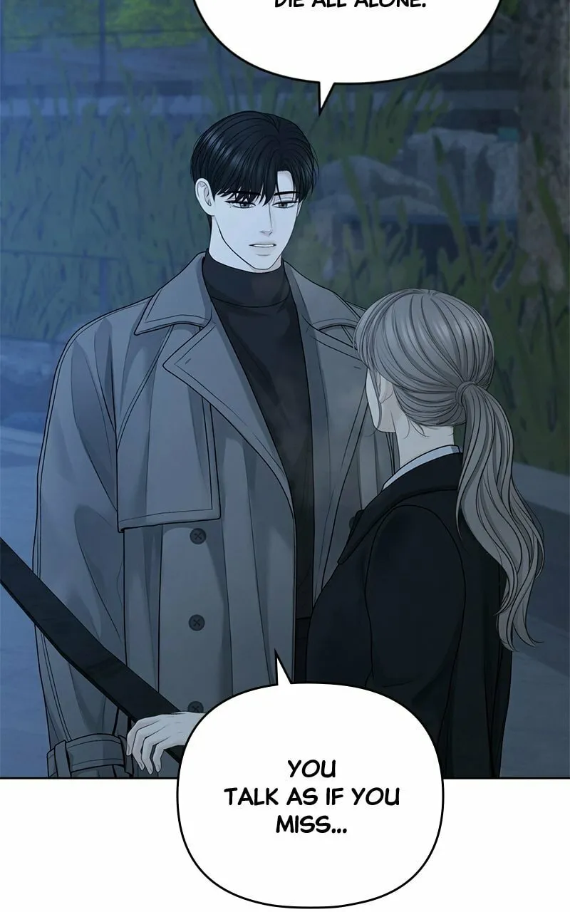 Read Only Hope chapter 71 image 63 on Lezhin