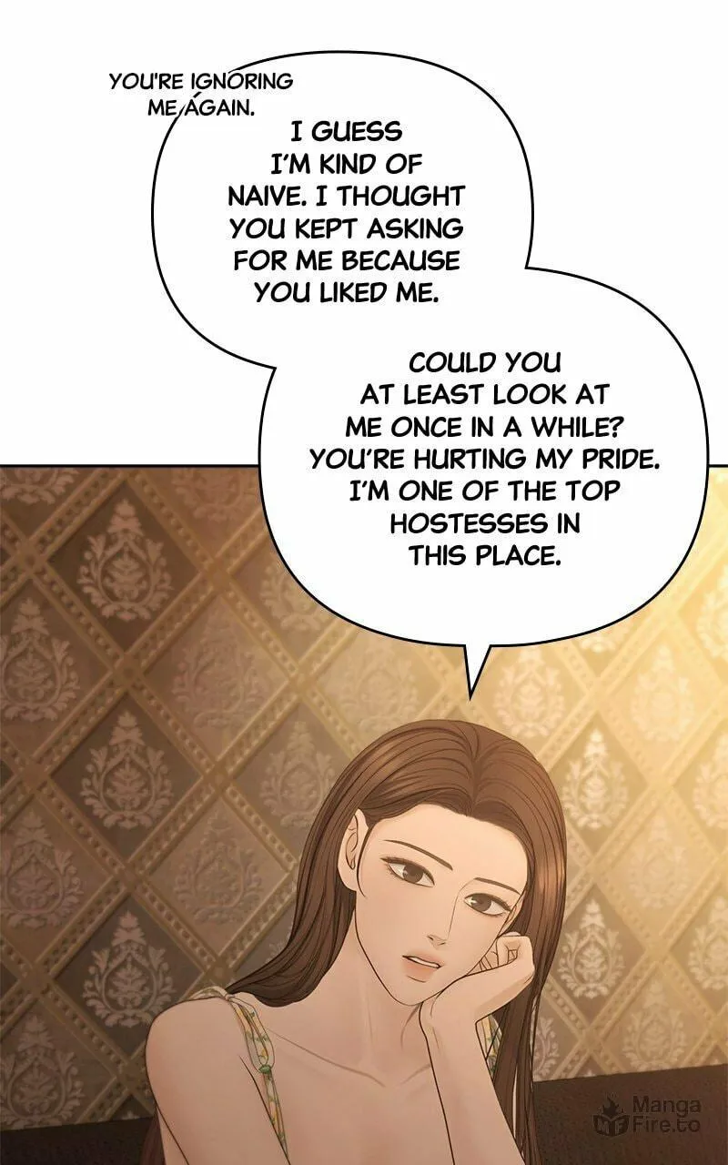 Read Only Hope chapter 73 image 71 on Lezhin