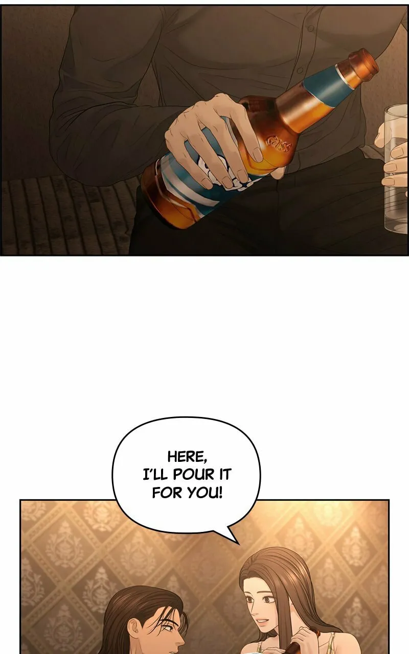 Read Only Hope chapter 73 image 76 on Lezhin