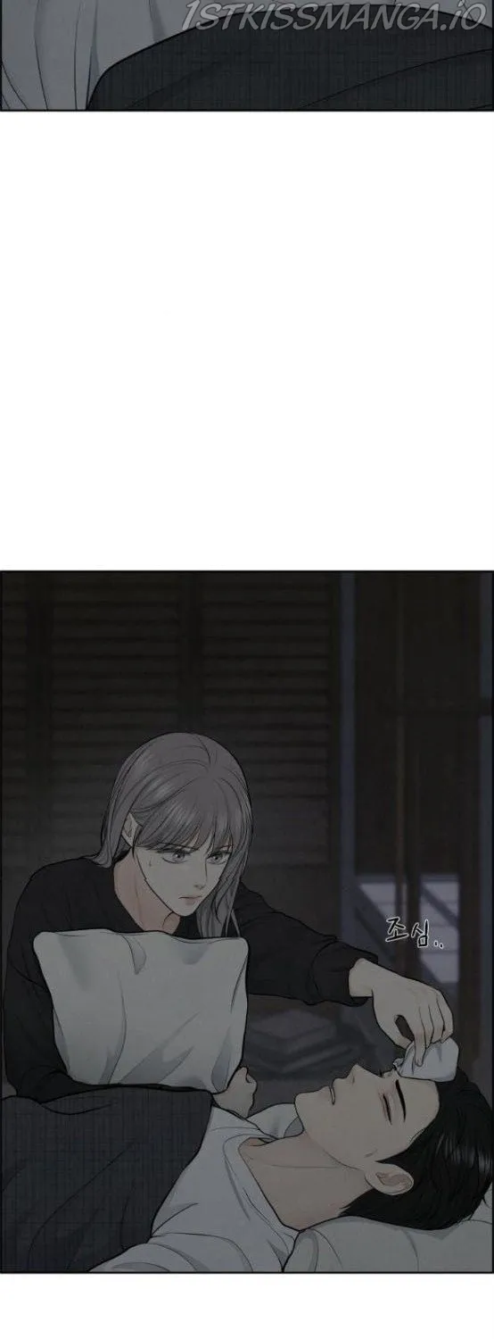 Read Only Hope chapter 8.5 image 5 on Lezhin