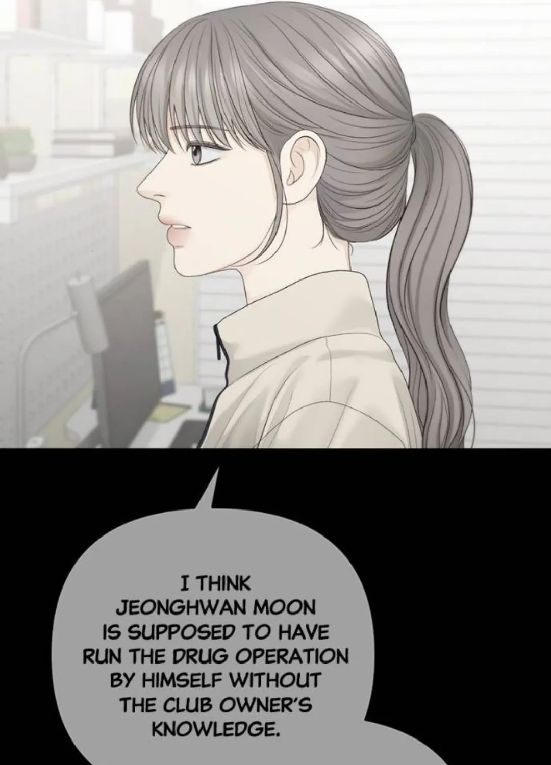 Read Only Hope chapter 83 image 60 on Lezhin