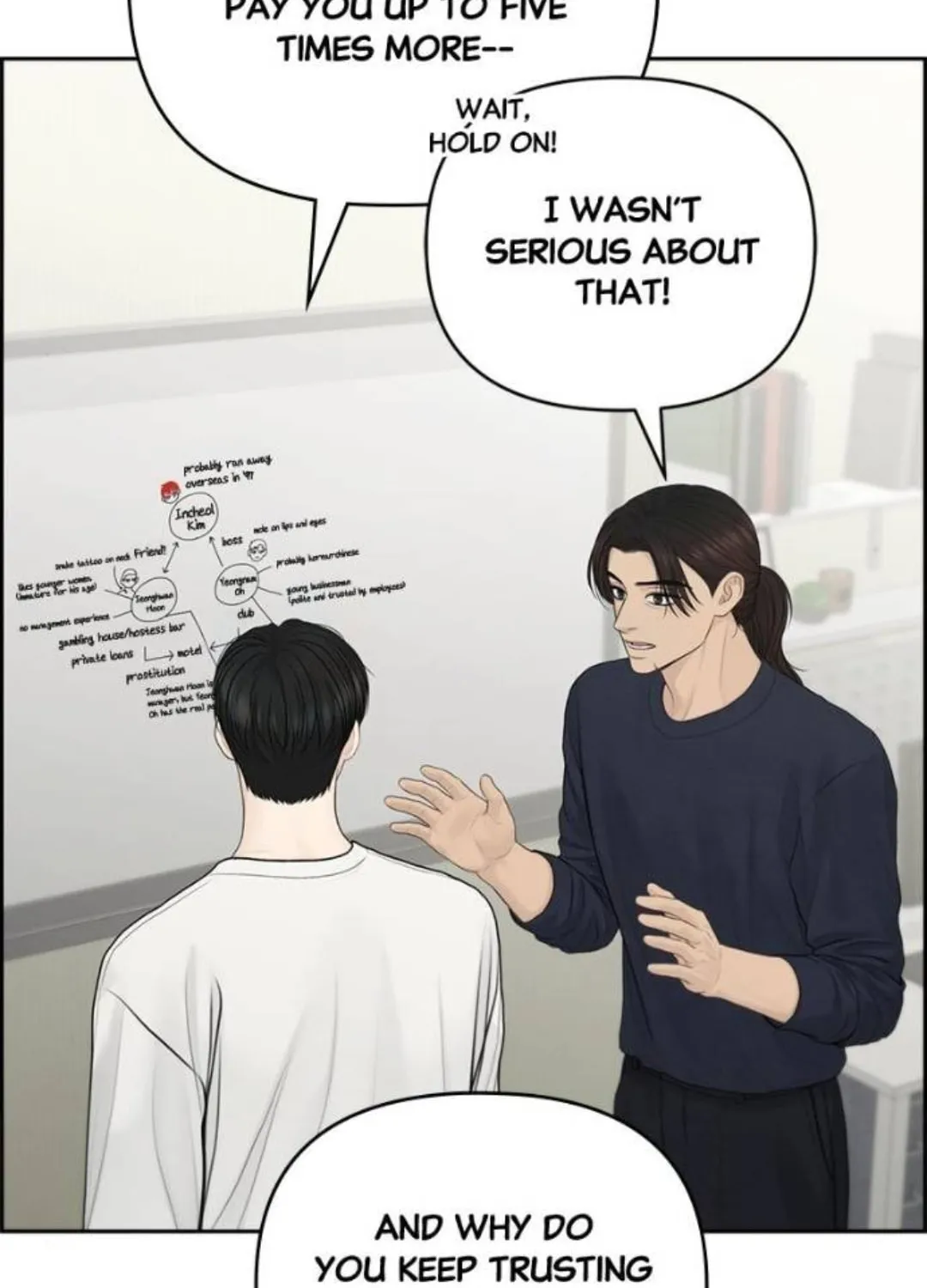 Read Only Hope chapter 83 image 80 on Lezhin