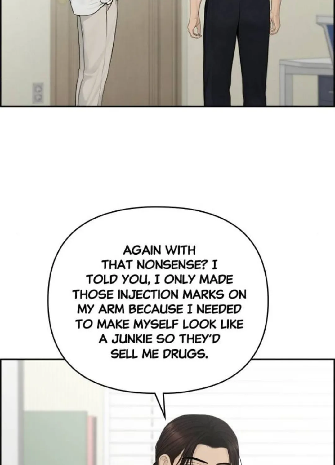 Read Only Hope chapter 83 image 95 on Lezhin