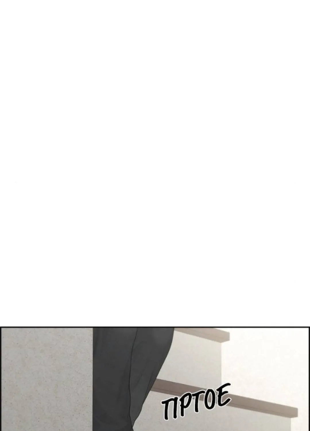 Read Only Hope chapter 88 image 79 on Lezhin