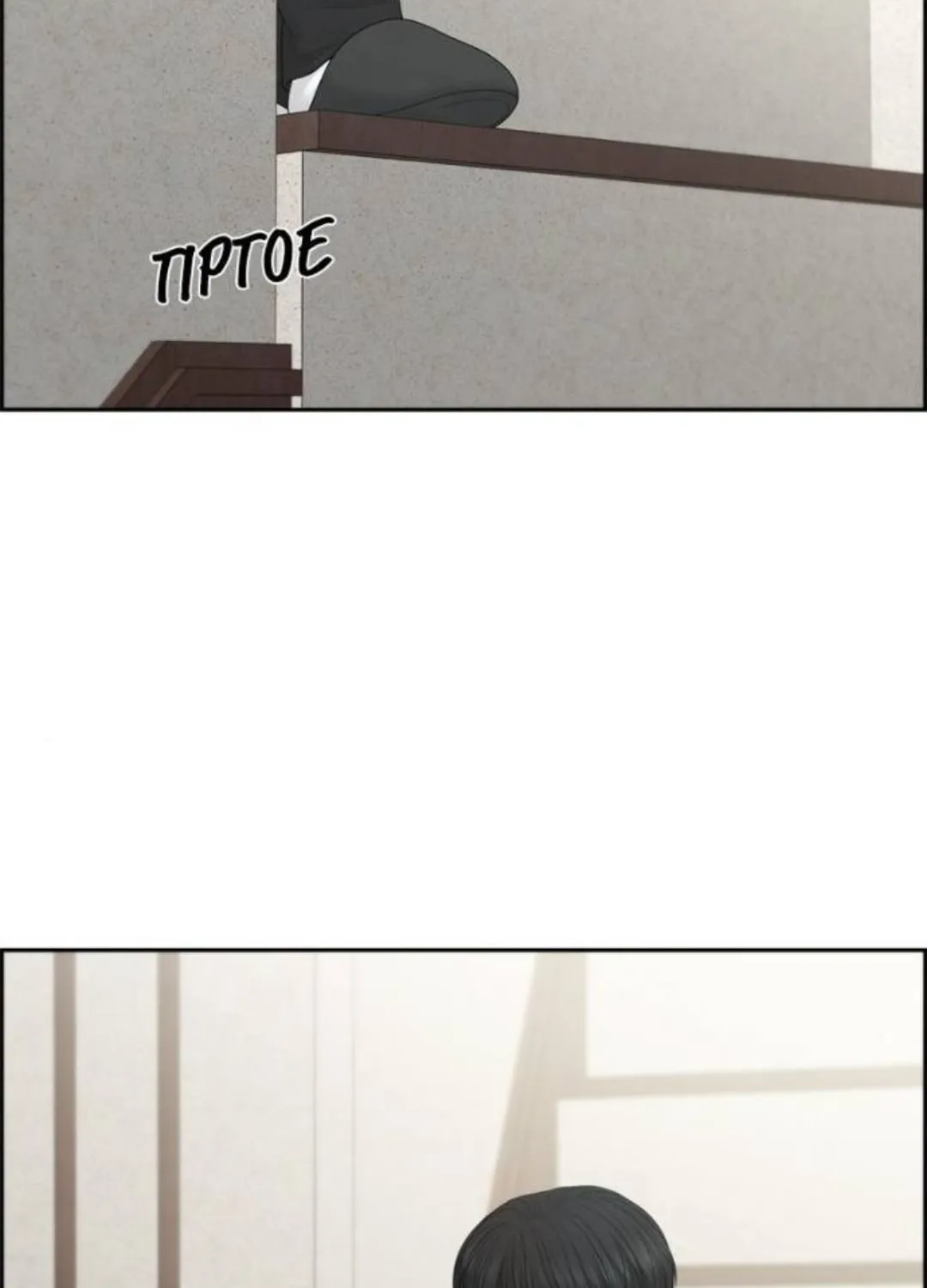 Read Only Hope chapter 88 image 80 on Lezhin