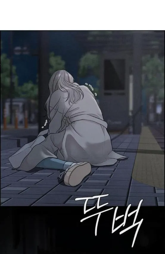 Read Only Hope chapter 9.5 image 3 on Lezhin