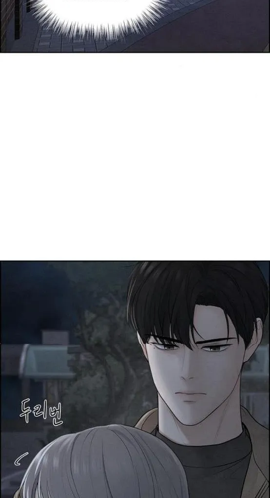 Read Only Hope chapter 9.5 image 9 on Lezhin