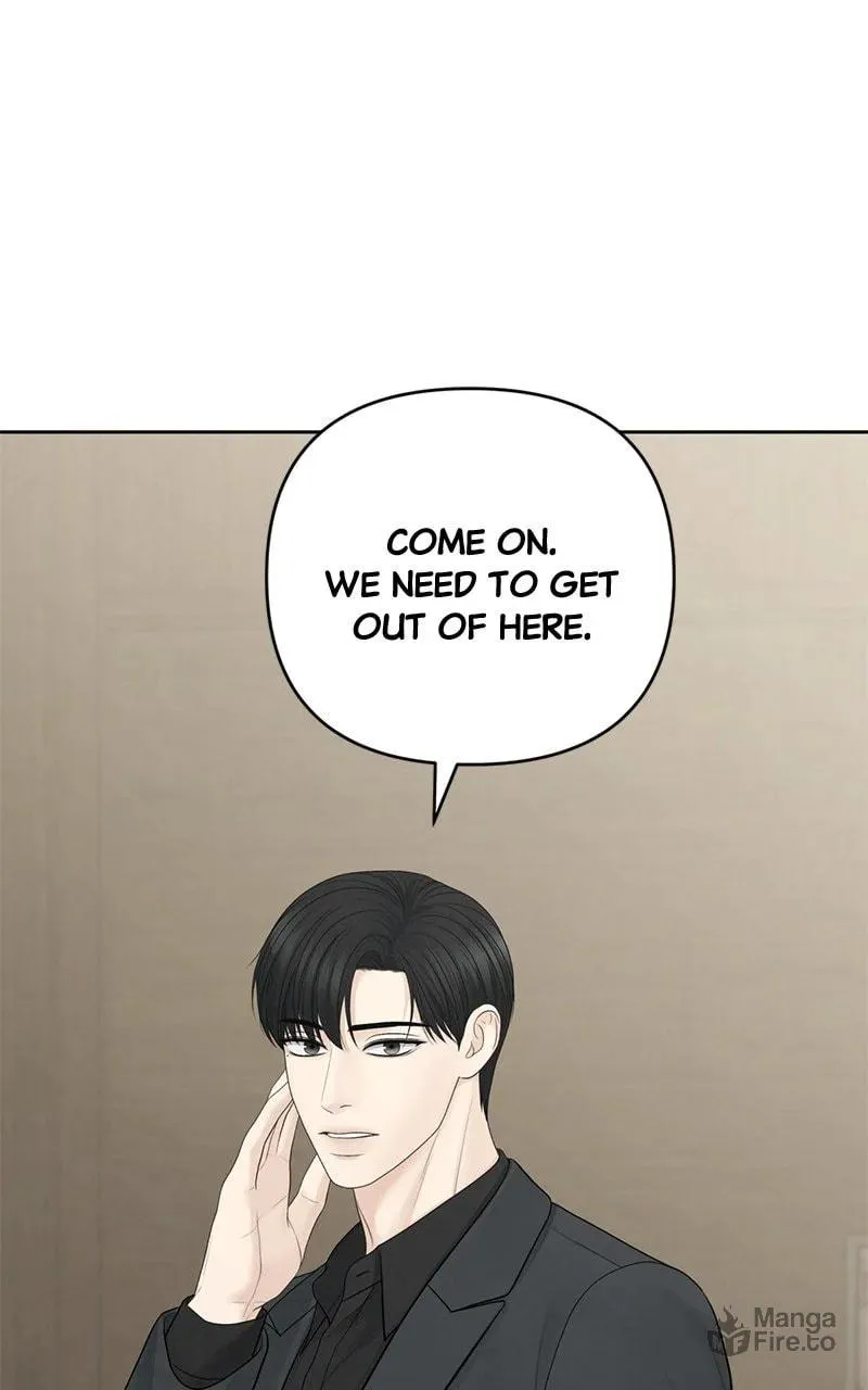 Read Only Hope chapter 96 image 74 on Lezhin
