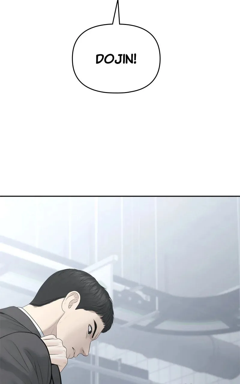 Read Only Hope chapter 97 image 78 on Lezhin