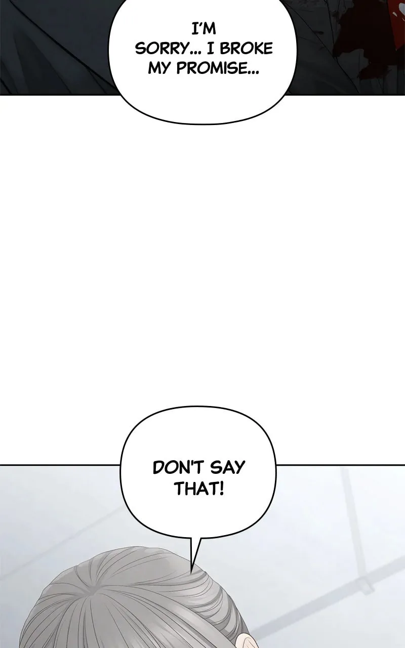Read Only Hope chapter 98 image 85 on Lezhin