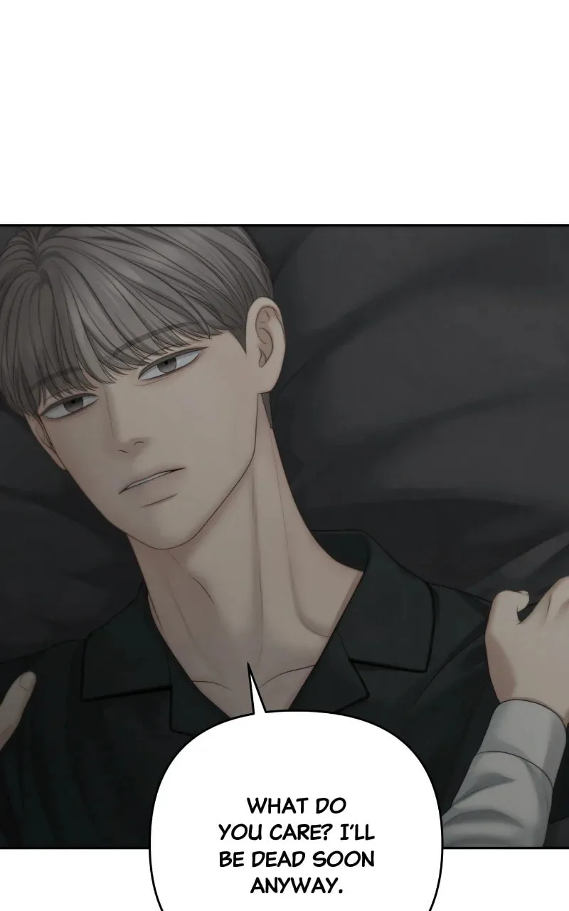 Read Only Hope chapter 99 image 81 on Lezhin