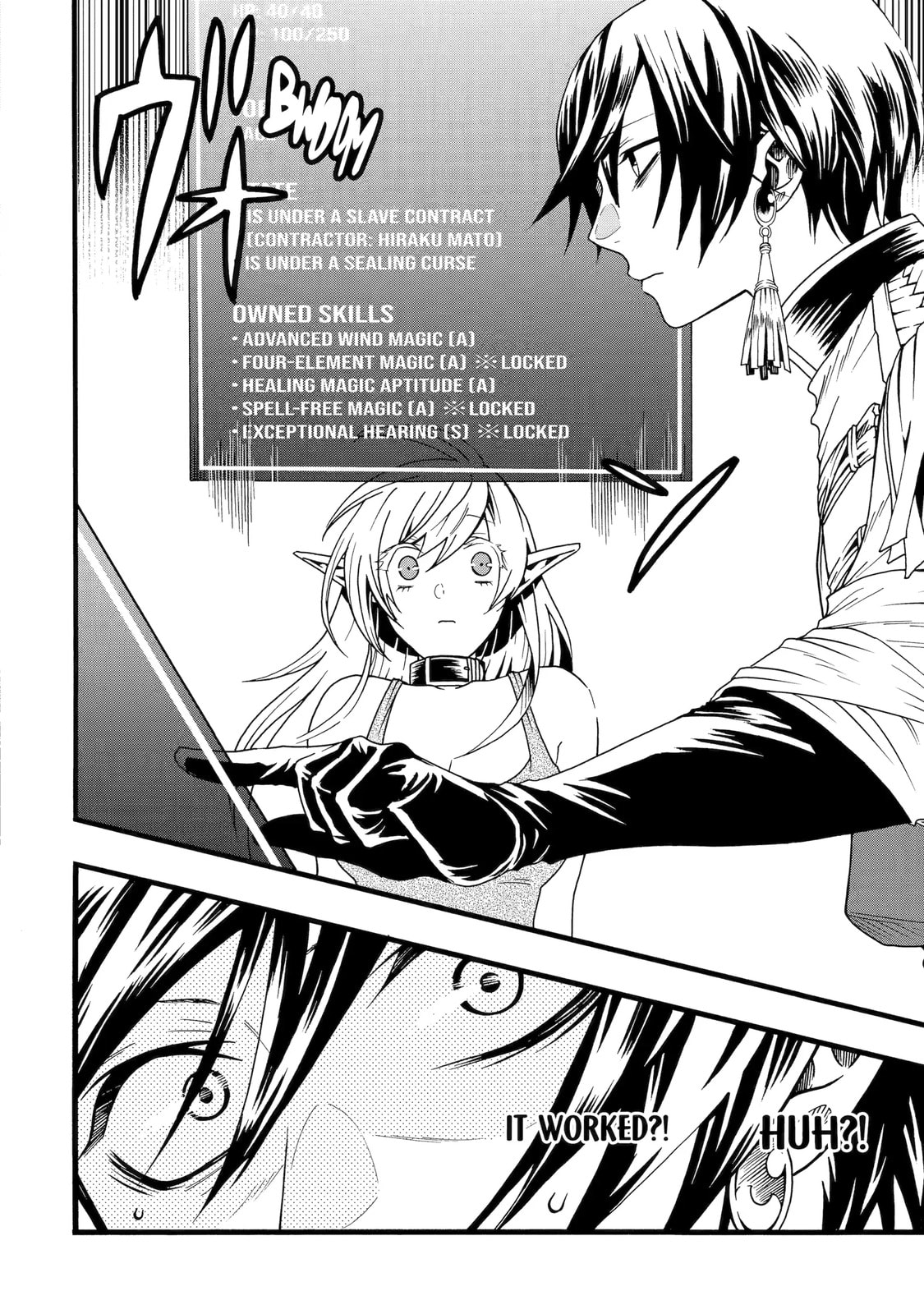 Read Only I Can Open Status chapter 2.2 image 1 on Lezhin