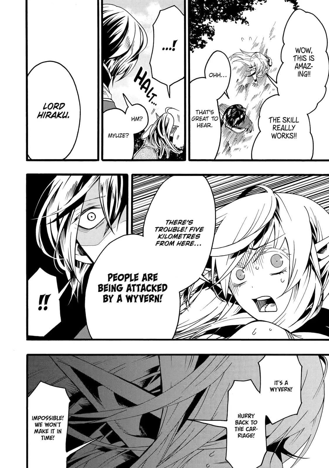 Read Only I Can Open Status chapter 2.3 image 6 on Lezhin