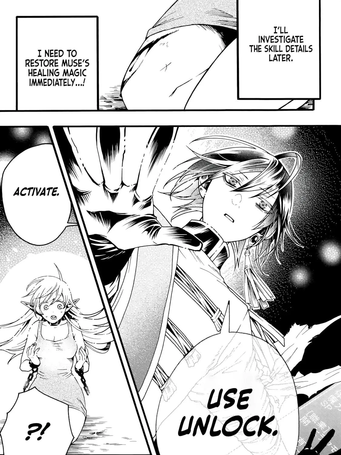 Read Only I Can Open Status chapter 2 image 38 on Lezhin
