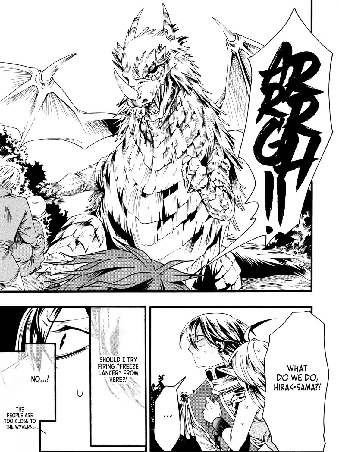 Read Only I Can Open Status chapter 2 image 66 on Lezhin