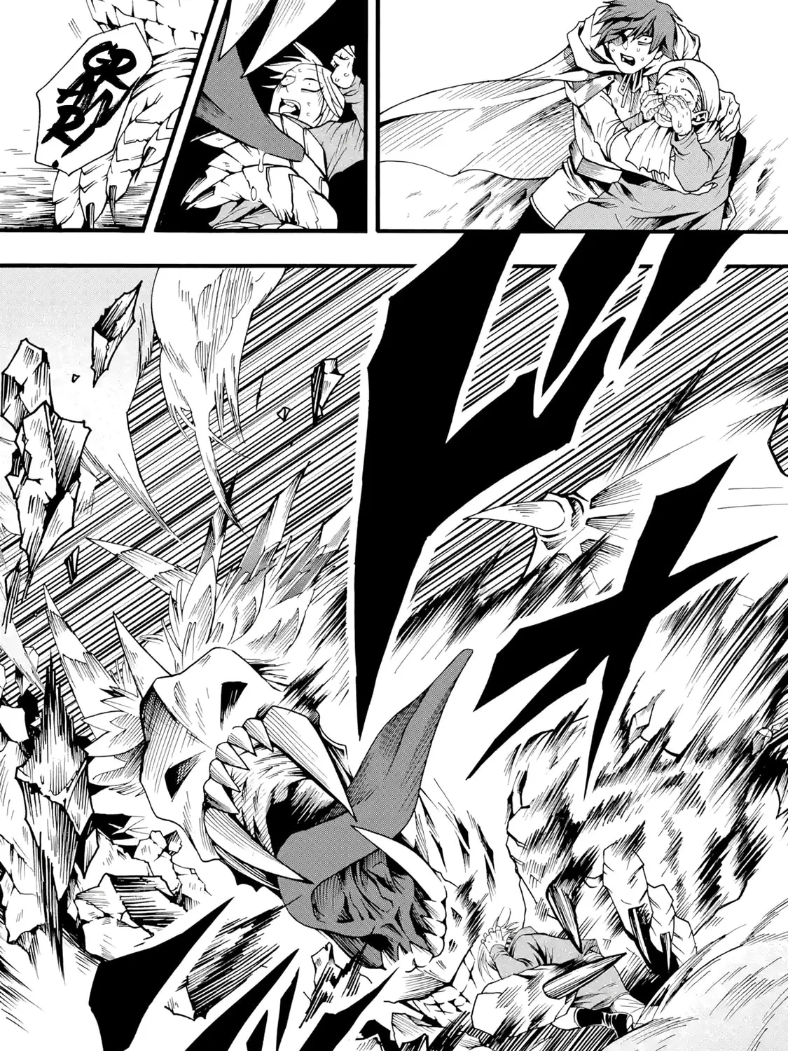 Read Only I Can Open Status chapter 2 image 92 on Lezhin
