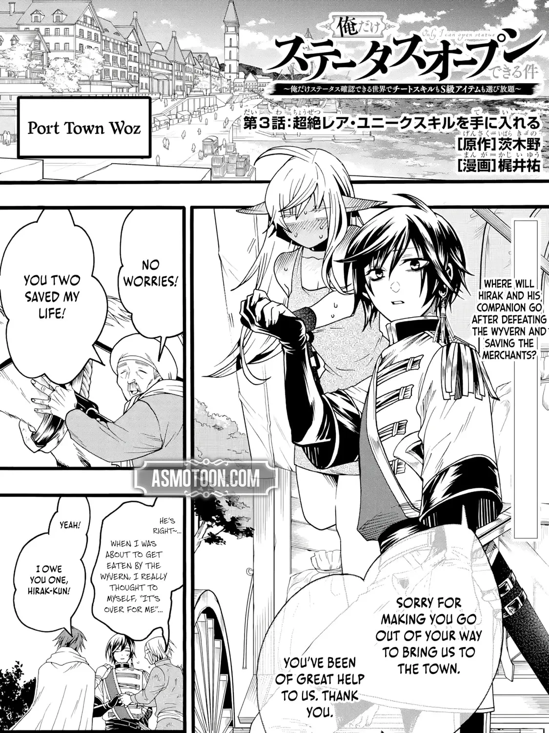 Read Only I Can Open Status chapter 3 image 2 on Lezhin
