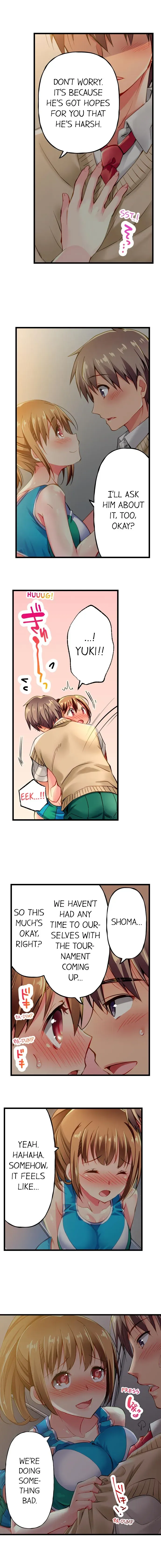 Read Only I Know Her Cumming Face chapter 1 image 4 on Lezhin