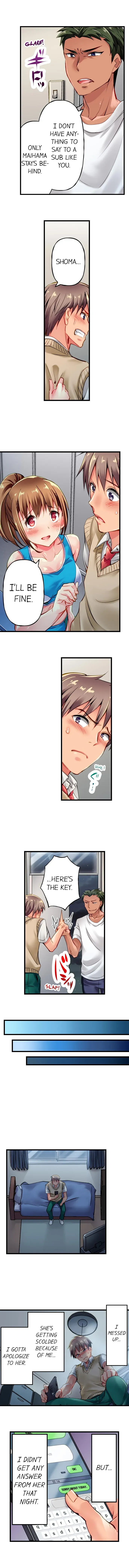 Read Only I Know Her Cumming Face chapter 1 image 8 on Lezhin