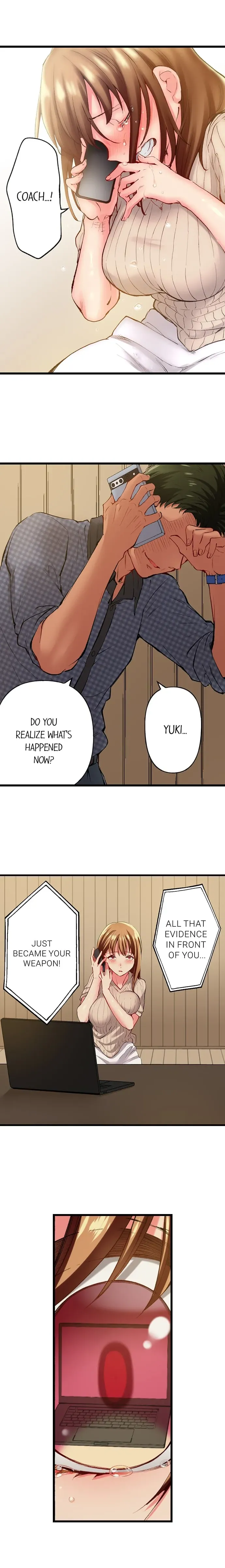 Read Only I Know Her Cumming Face chapter 105 image 2 on Lezhin