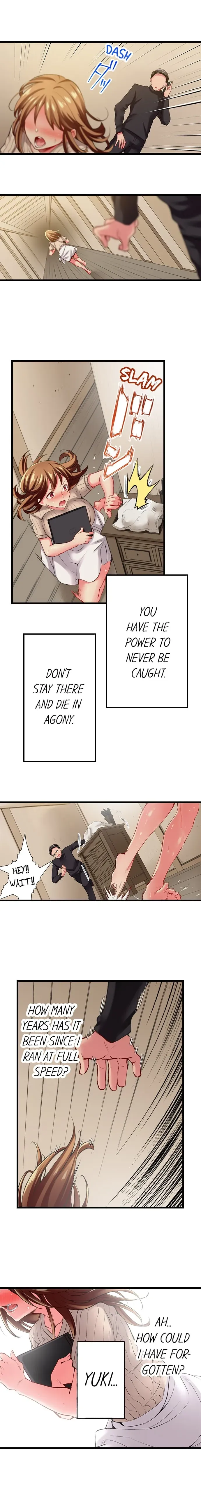 Read Only I Know Her Cumming Face chapter 105 image 4 on Lezhin