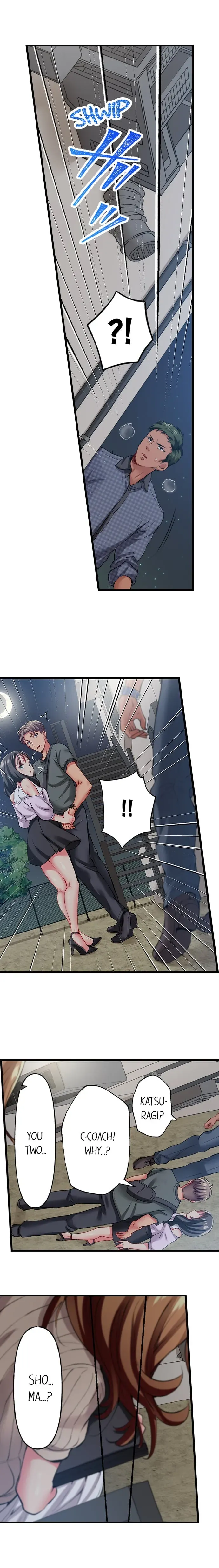 Read Only I Know Her Cumming Face chapter 105 image 6 on Lezhin