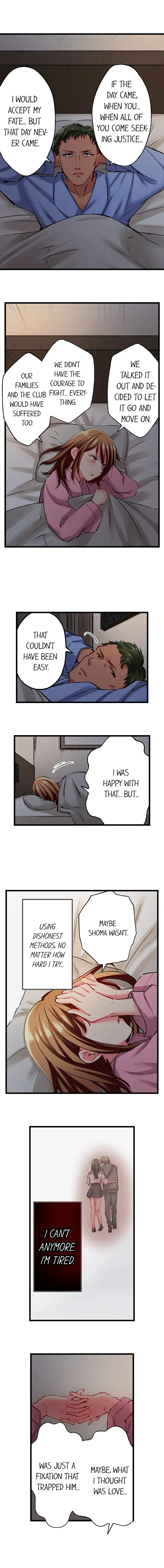 Read Only I Know Her Cumming Face chapter 107 image 2 on Lezhin