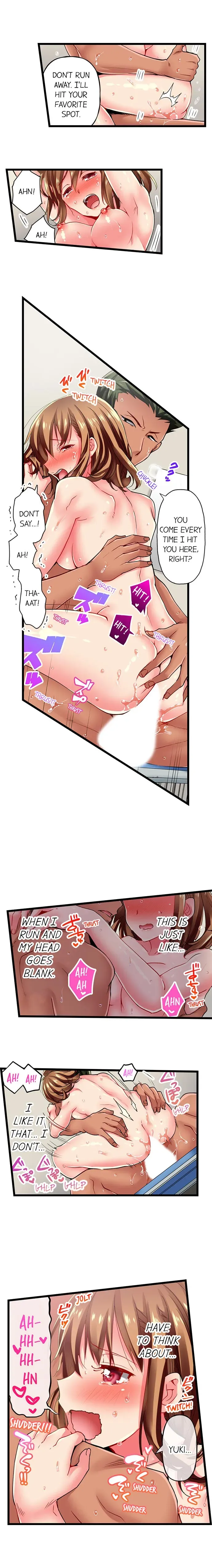 Read Only I Know Her Cumming Face chapter 12 image 6 on Lezhin