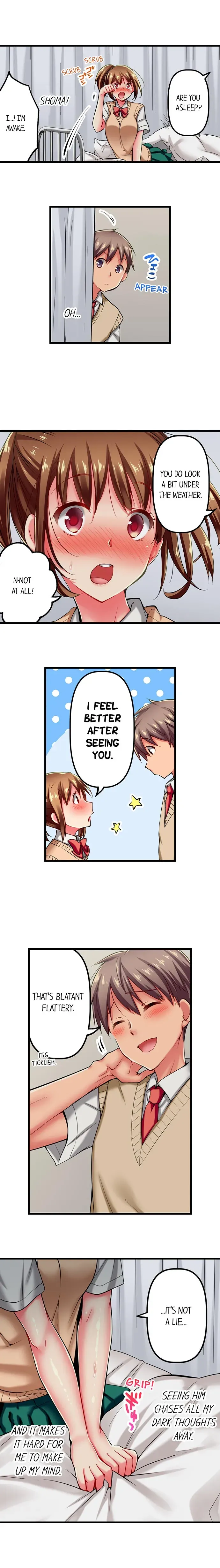 Read Only I Know Her Cumming Face chapter 16 image 2 on Lezhin