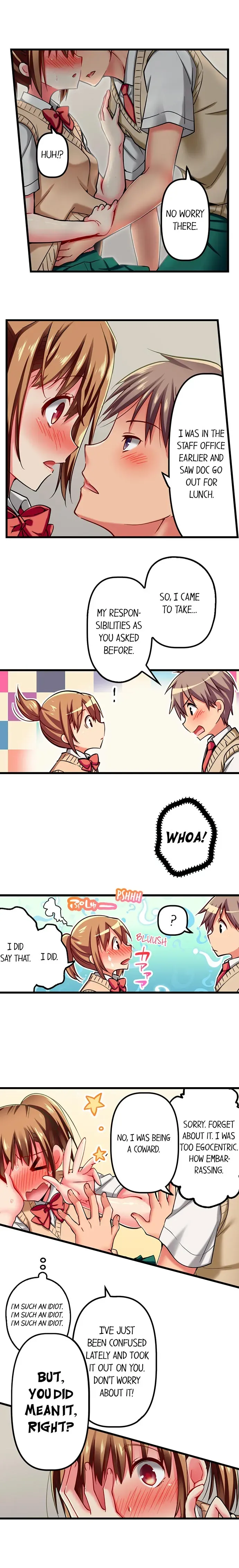 Read Only I Know Her Cumming Face chapter 16 image 5 on Lezhin