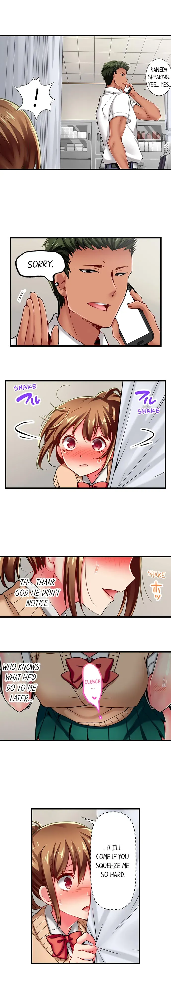 Read Only I Know Her Cumming Face chapter 18 image 1 on Lezhin