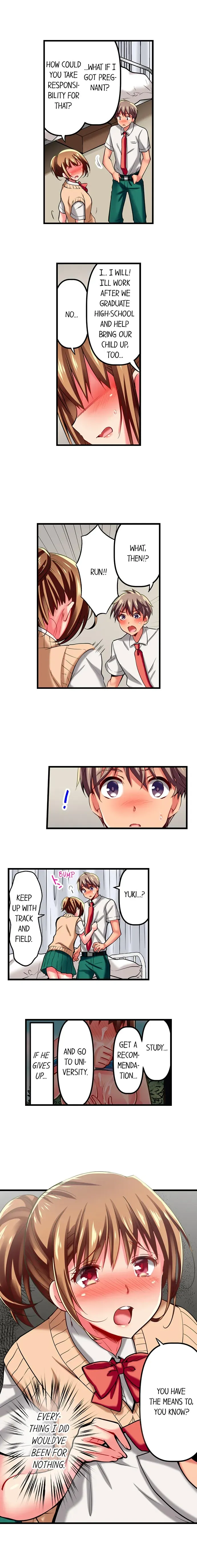Read Only I Know Her Cumming Face chapter 19 image 2 on Lezhin