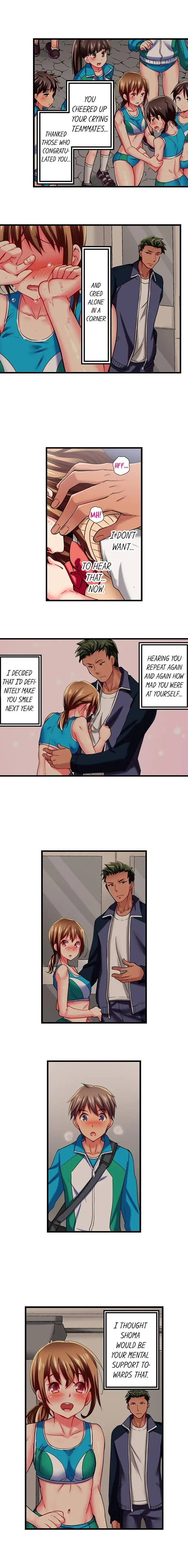 Read Only I Know Her Cumming Face chapter 20 image 7 on Lezhin