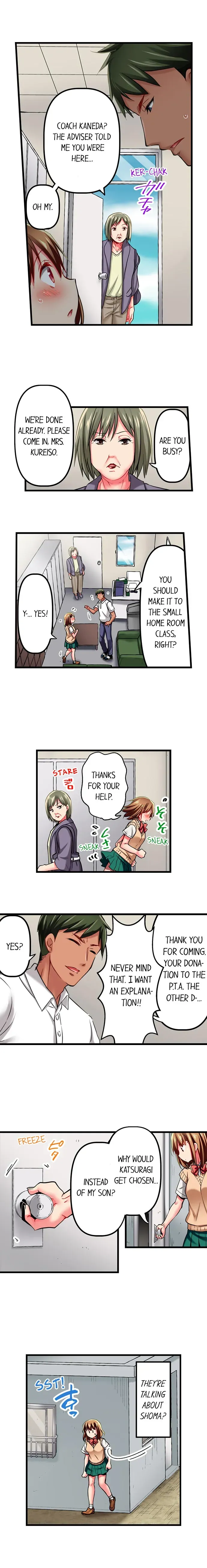 Read Only I Know Her Cumming Face chapter 21 image 1 on Lezhin