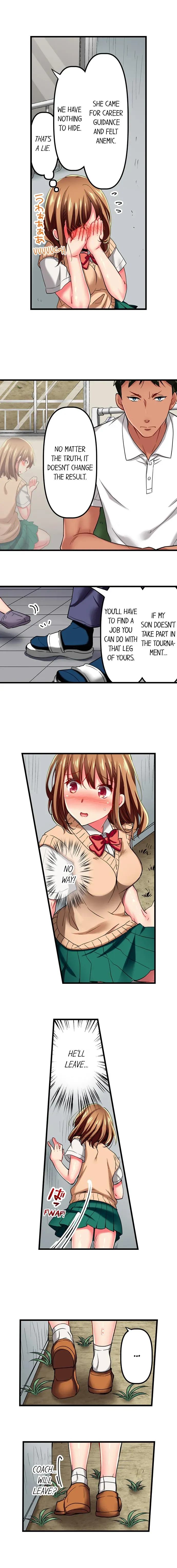 Read Only I Know Her Cumming Face chapter 21 image 4 on Lezhin