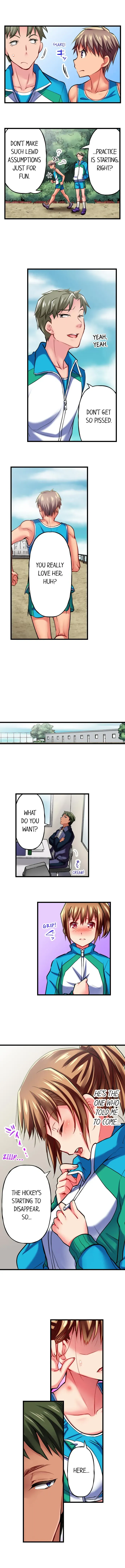 Read Only I Know Her Cumming Face chapter 22 image 5 on Lezhin