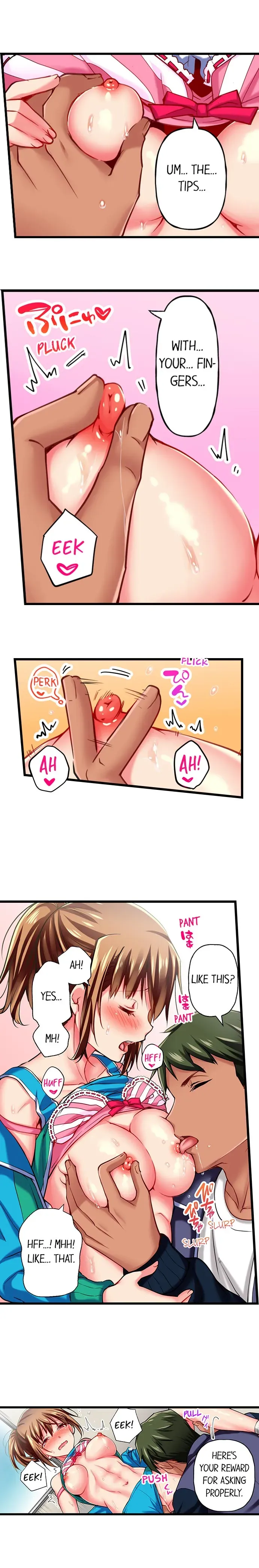 Read Only I Know Her Cumming Face chapter 23 image 3 on Lezhin