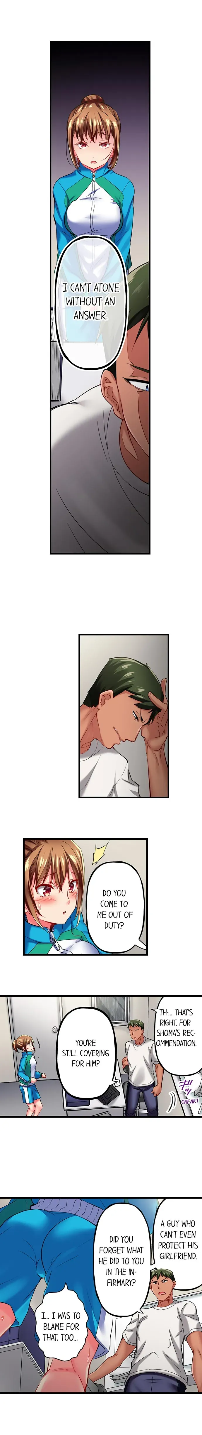 Read Only I Know Her Cumming Face chapter 30 image 6 on Lezhin