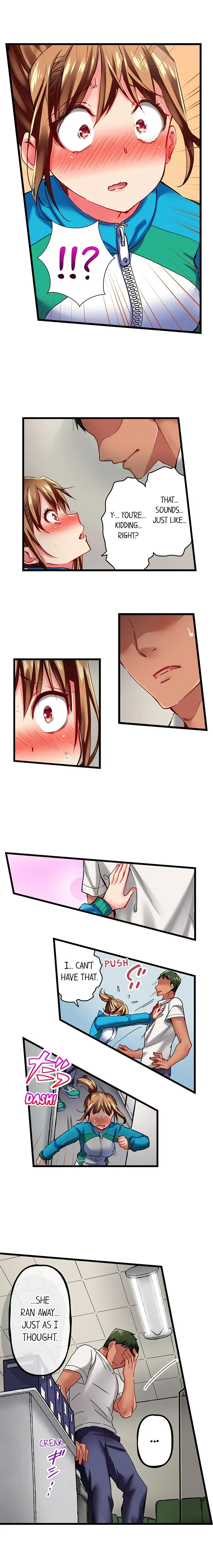 Read Only I Know Her Cumming Face chapter 30 image 8 on Lezhin