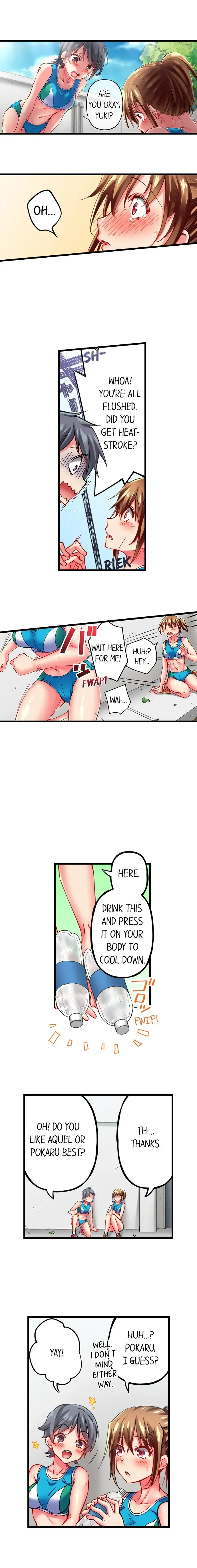 Read Only I Know Her Cumming Face chapter 31 image 8 on Lezhin