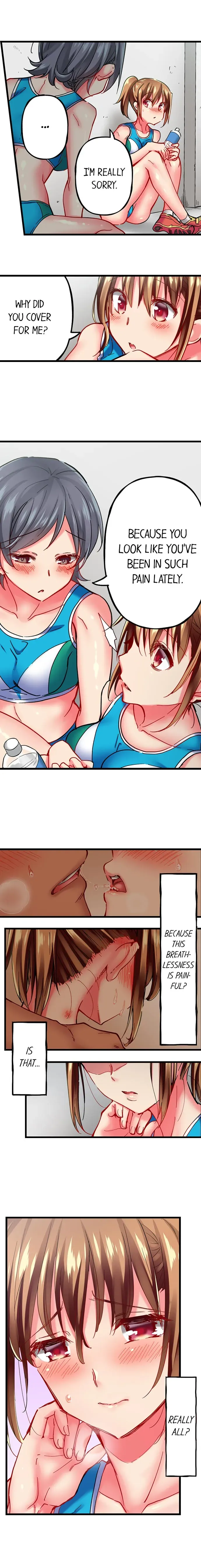 Read Only I Know Her Cumming Face chapter 32 image 2 on Lezhin