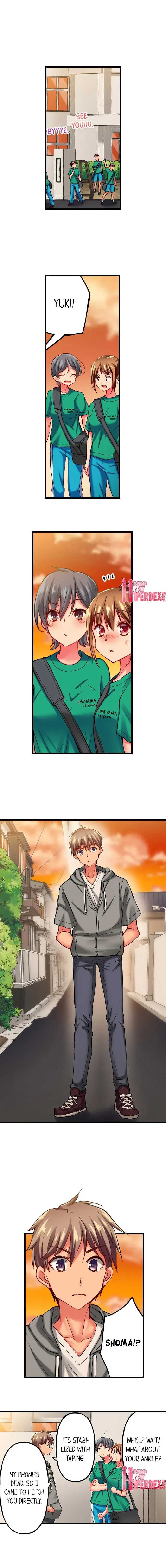 Read Only I Know Her Cumming Face chapter 32 image 3 on Lezhin