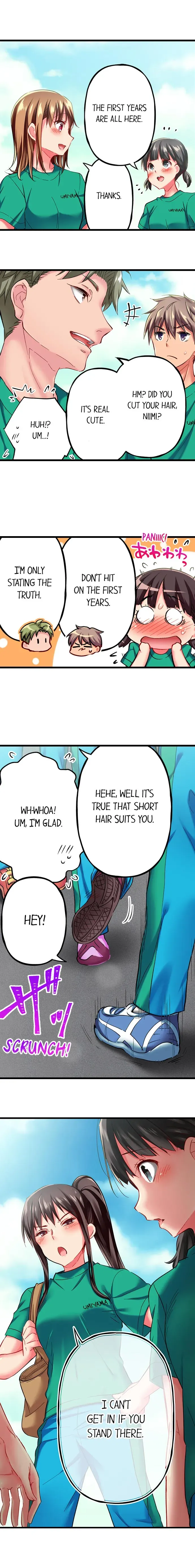 Read Only I Know Her Cumming Face chapter 34 image 2 on Lezhin