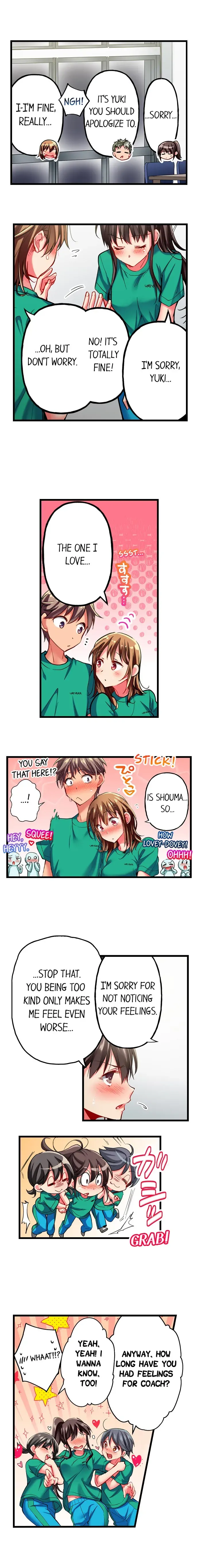 Read Only I Know Her Cumming Face chapter 38 image 4 on Lezhin