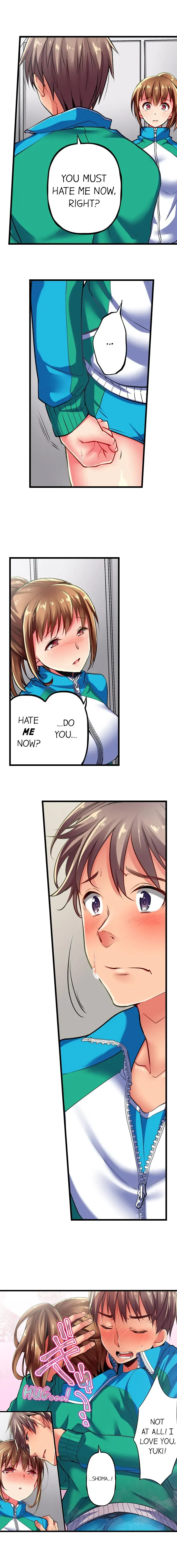 Read Only I Know Her Cumming Face chapter 4 image 6 on Lezhin